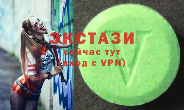 тгк Вязники