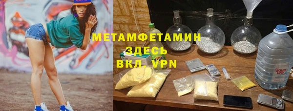 кокаин премиум Вязьма