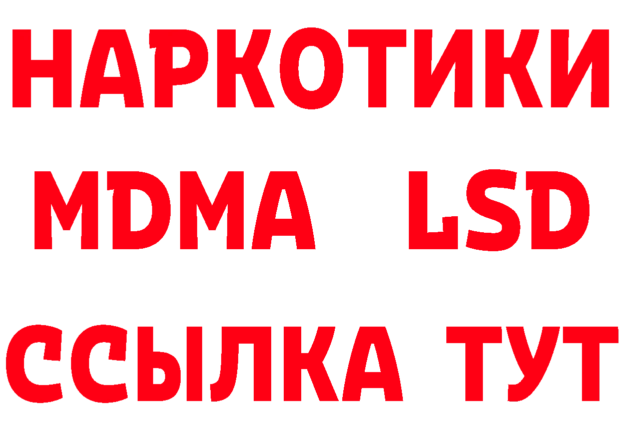 Метамфетамин пудра как войти сайты даркнета мега Ельня